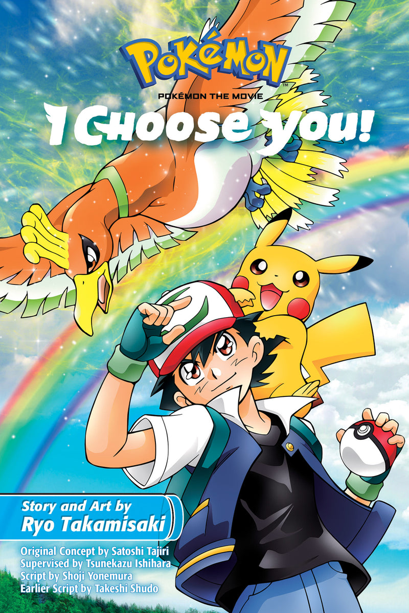 POKEMON THE MOVIE I CHOOSE YOU GN (C: 1-0-1)