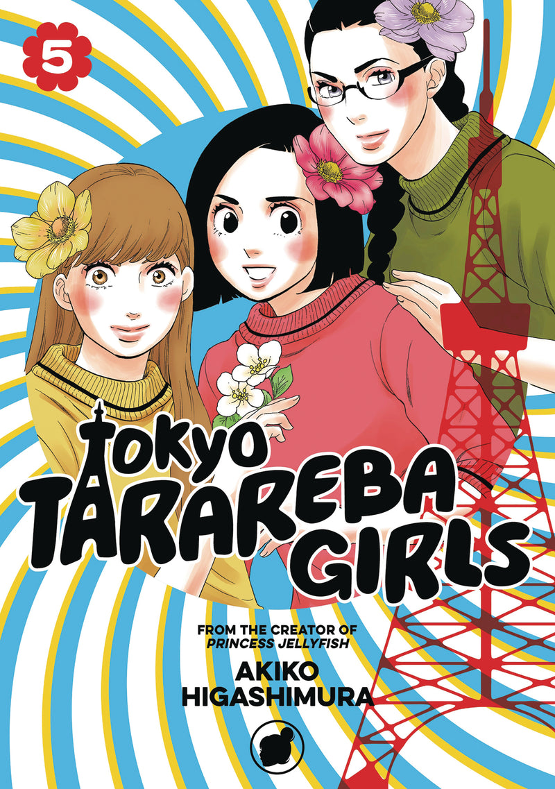 TOKYO TARAREBA GIRLS GN VOL 05 (C: 1-1-0)