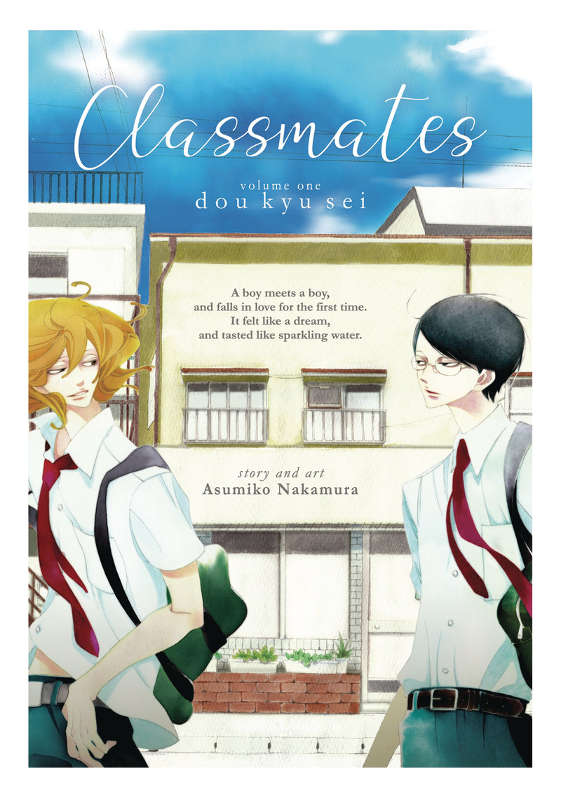 CLASSMATES GN VOL 01 (MR) (C: 0-1-0)