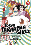 TOKYO TARAREBA GIRLS GN VOL 07 (OF 9) (C: 1-1-0)