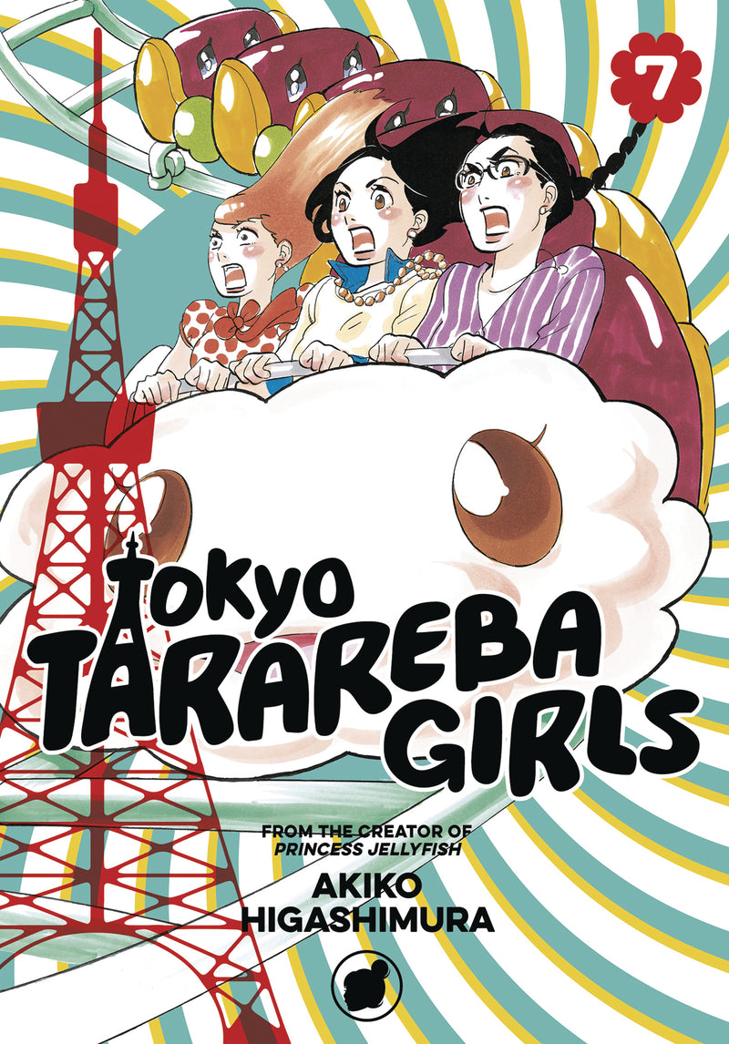 TOKYO TARAREBA GIRLS GN VOL 07 (OF 9) (C: 1-1-0)