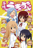 HIMOUTO UMARI CHAN GN VOL 06 (C: 0-1-0)