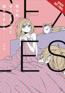 SECRETLY IVE BEEN SUFFERING ABOUT BEING SEXLESS GN (C: 0-1-2