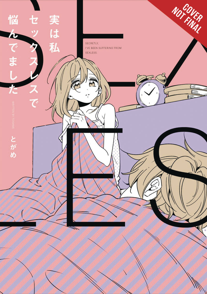 SECRETLY IVE BEEN SUFFERING ABOUT BEING SEXLESS GN (C: 0-1-2