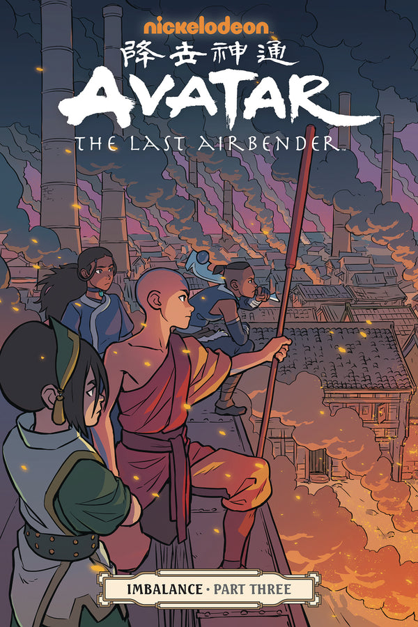 AVATAR THE LAST AIRBENDER IMBALANCE PART THREE TP (C: 0-1-2)