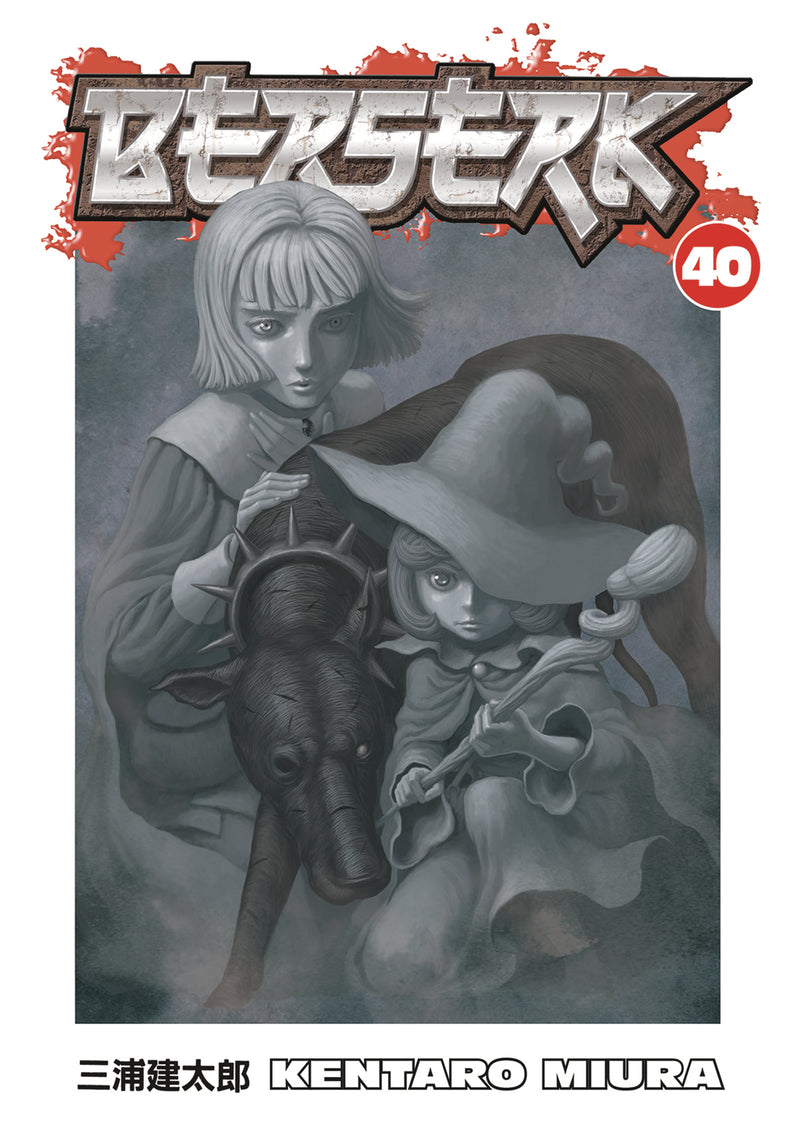 BERSERK TP VOL 40 (C: 1-1-2)