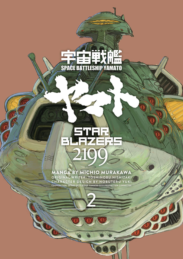 STAR BLAZERS TP VOL 02 SPACE BATTLESHIP YAMATO 2199 (C: 1-1-