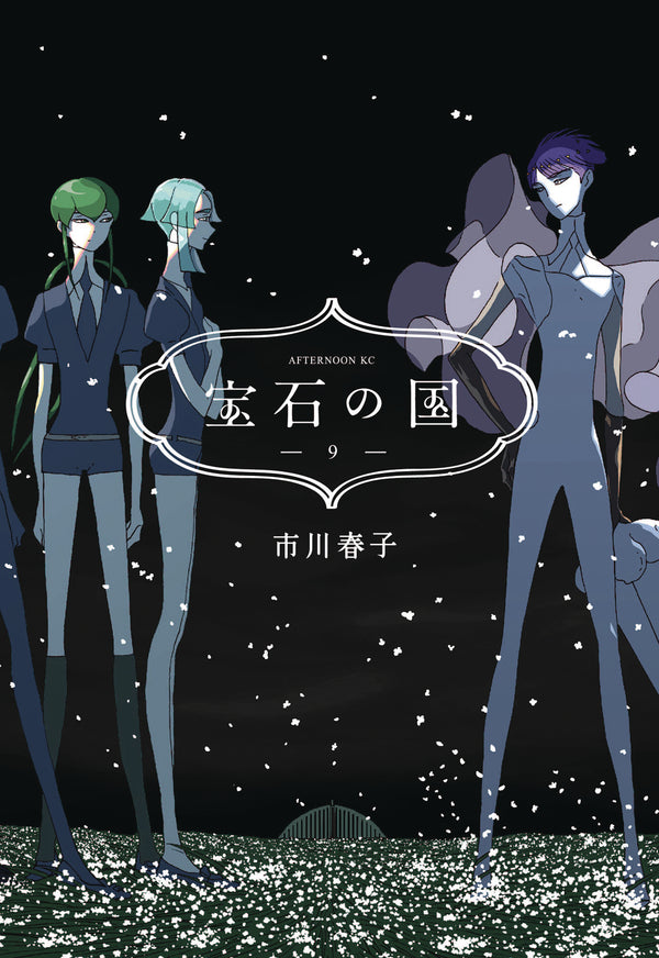 LAND OF THE LUSTROUS GN VOL 09 (C: 1-1-0)