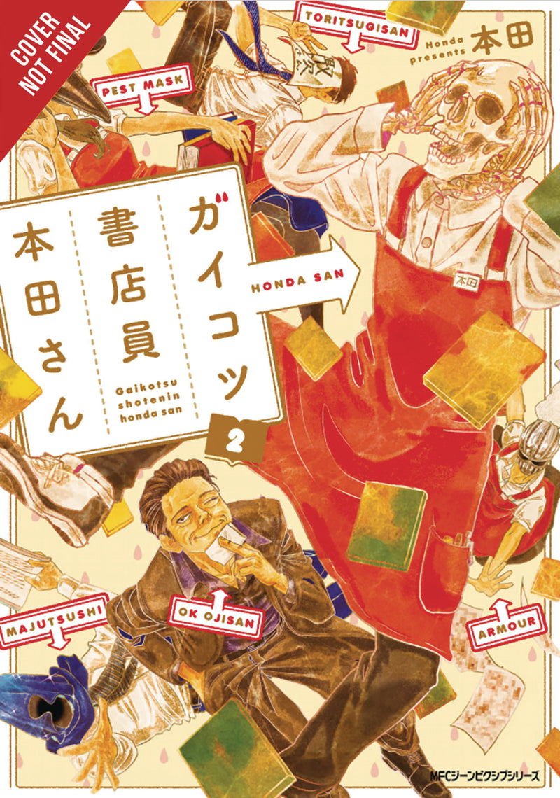 SKULL-FACE BOOKSELLER HONDA-SAN GN VOL 02 (C: 0-1-2)