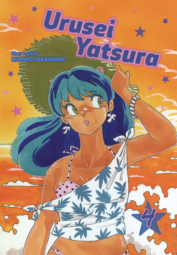 URUSEI YATSURA GN VOL 04 (C: 1-1-2)