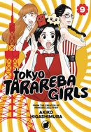 TOKYO TARAREBA GIRLS GN VOL 09 (OF 9) (C: 1-1-0)