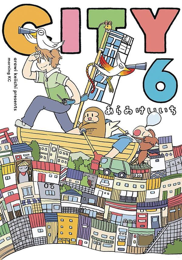 CITY GN VOL 06 (C: 1-1-0)