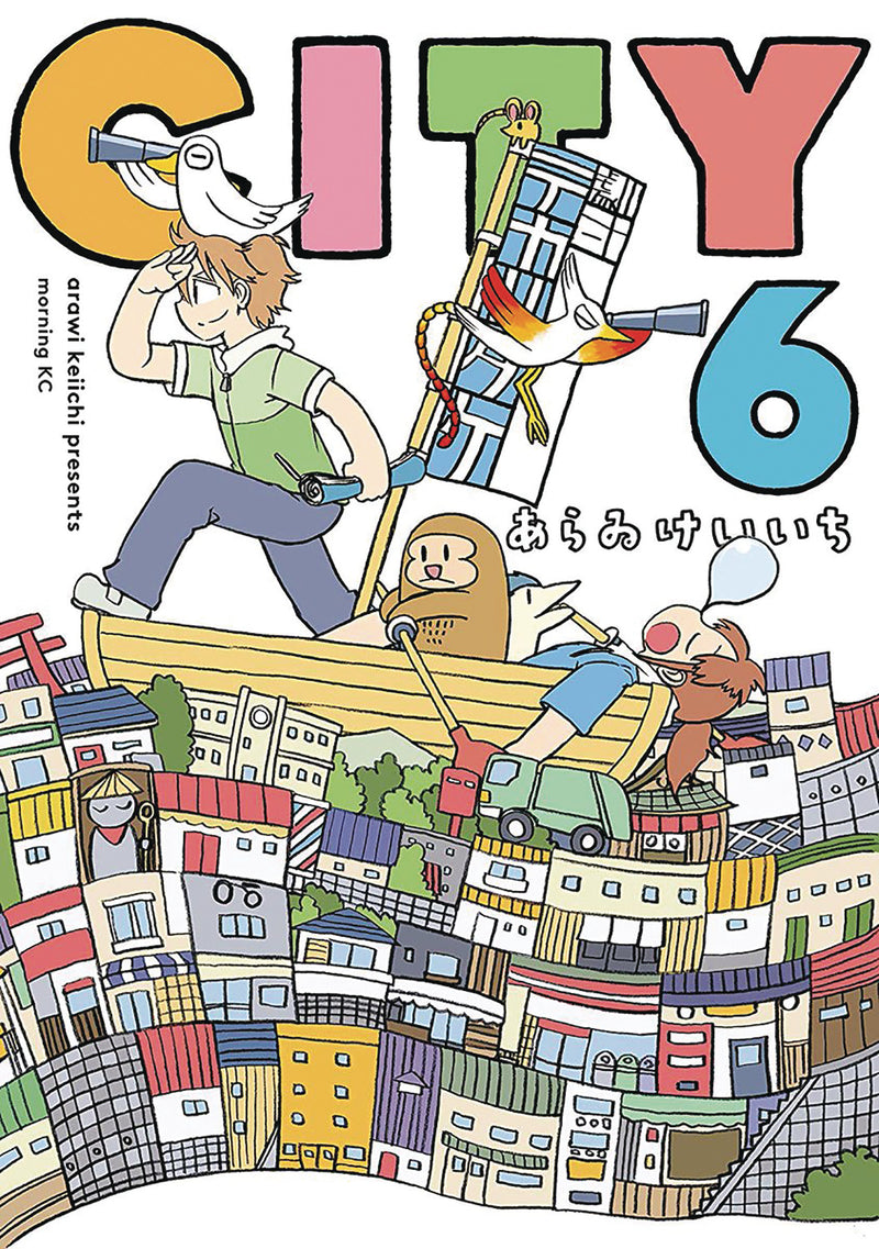 CITY GN VOL 06 (C: 1-1-0)