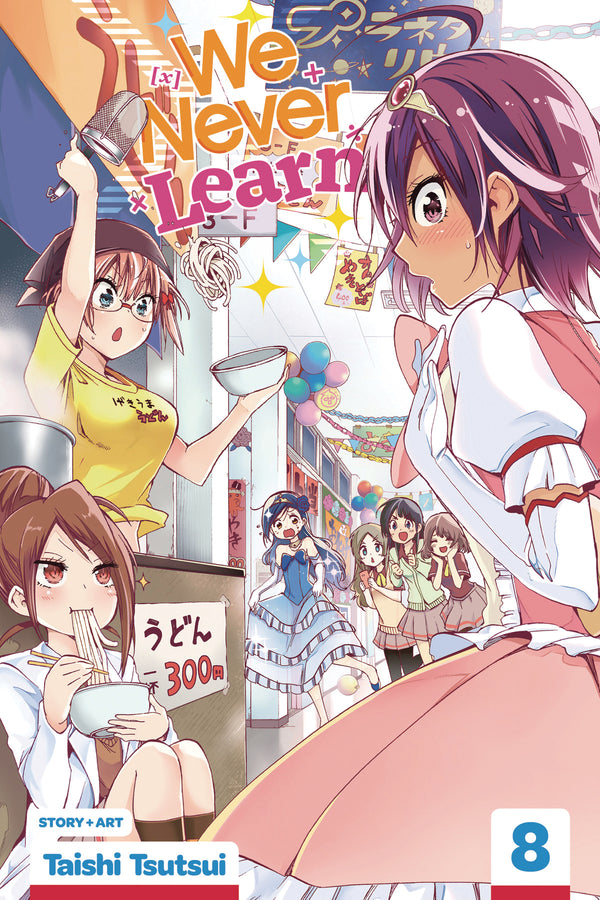 WE NEVER LEARN GN VOL 08 (C: 1-1-2)