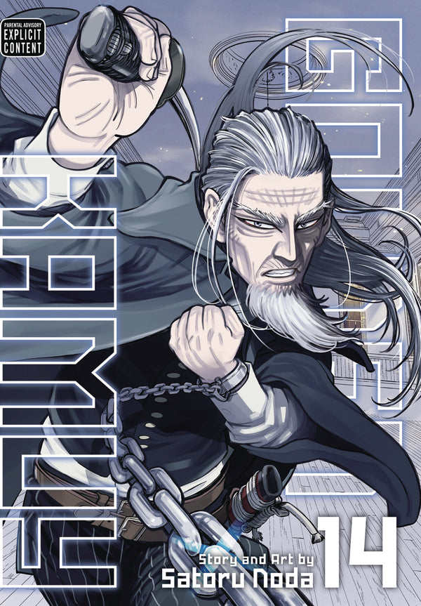 GOLDEN KAMUY GN VOL 14 (MR) (C: 1-1-2)