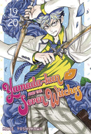 YAMADA KUN & SEVEN WITCHES GN VOL 19 (C: 1-1-0)