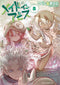 MADE IN ABYSS GN VOL 08 (C: 0-1-0)
