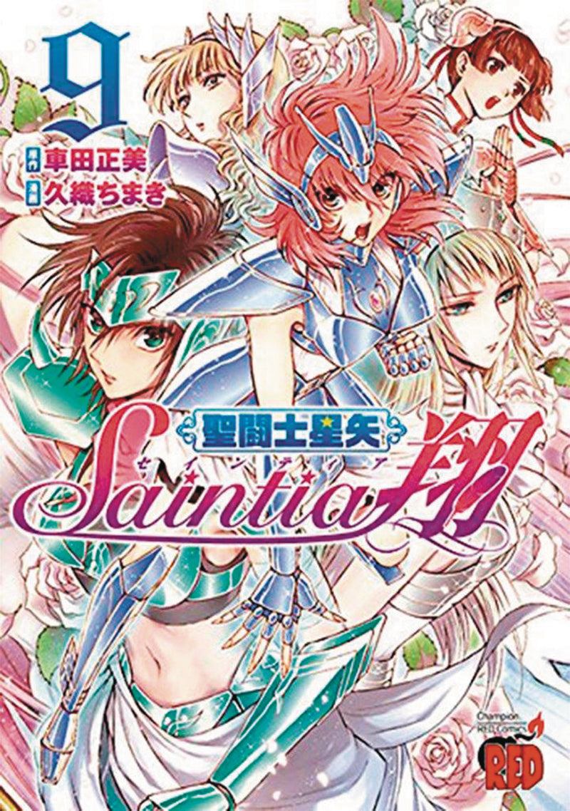 SAINT SEIYA SAINTIA SHO GN VOL 09 (C: 0-1-0)