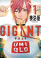 GIGANT GN VOL 01 (MR) (C: 0-1-0)