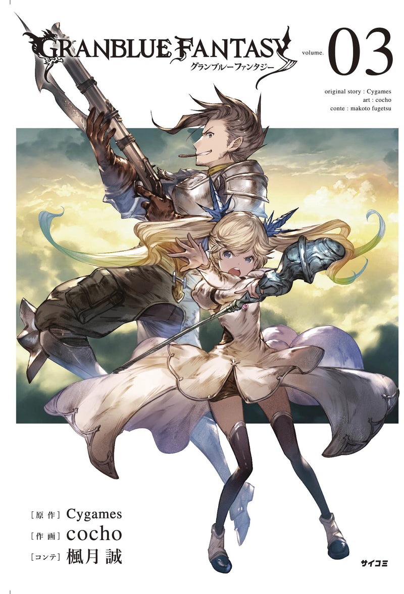 GRANBLUE FANTASY GN VOL 03 (C: 1-1-0)