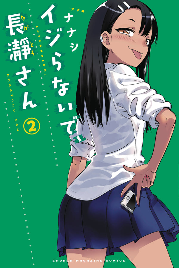 DONT TOY WITH ME MISS NAGATORO GN VOL 02 (C: 0-1-0)