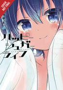 HAPPY SUGAR LIFE GN VOL 04 (C: 0-1-2)