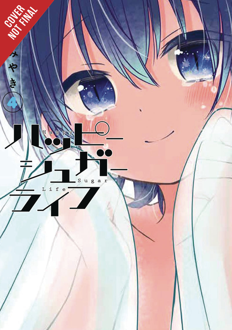 HAPPY SUGAR LIFE GN VOL 04 (C: 0-1-2)