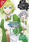 IS WRONG PICK UP GIRLS DUNGEON FAMILIA LYU GN VOL 06 (C: 1-1