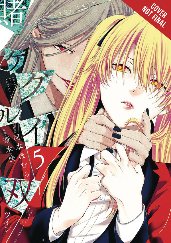 KAKEGURUI TWIN GN VOL 05 (C: 0-1-2)