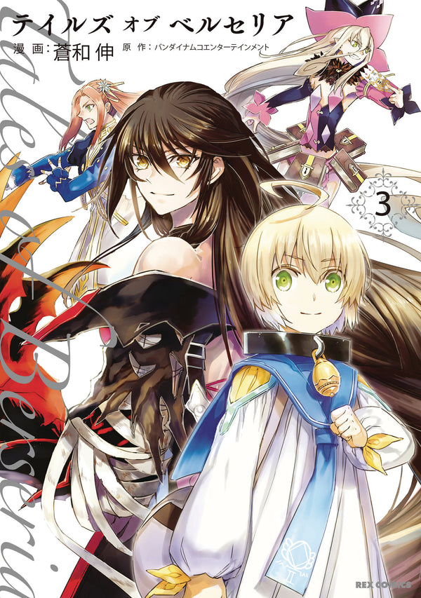 TALES OF BERSERIA GN VOL 03 (C: 1-1-0)