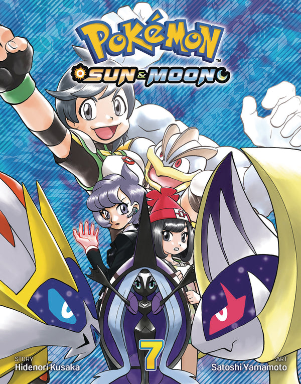 POKEMON SUN & MOON GN VOL 07 (C: 1-1-2)