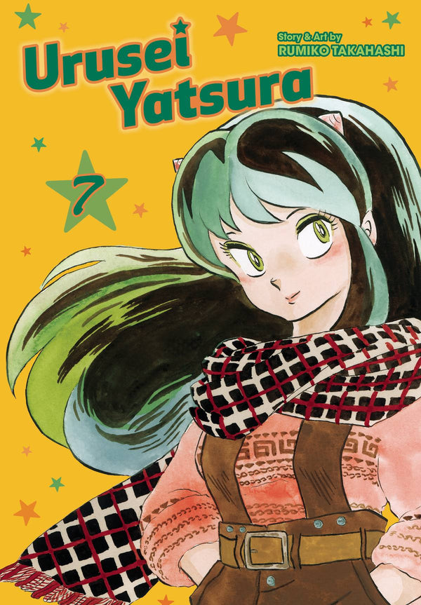 URUSEI YATSURA GN VOL 07