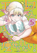 PLUS SIZED ELF GN VOL 05