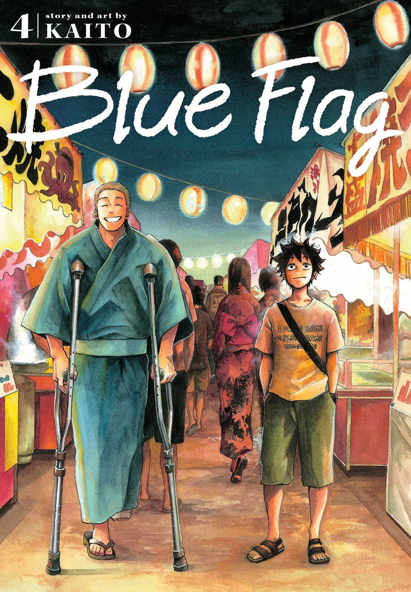 BLUE FLAG GN VOL 04 (C: 1-1-2)