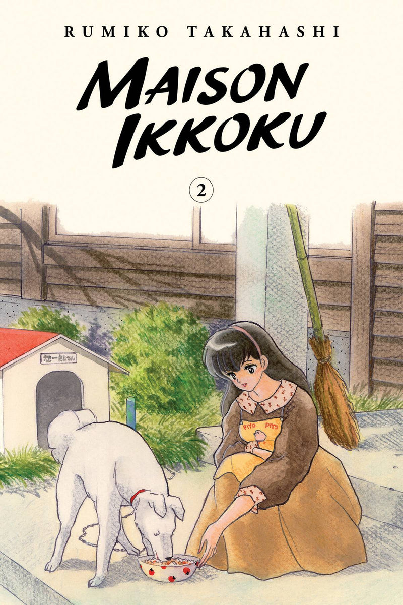 MAISON IKKOKU COLLECTORS EDITION TP VOL 02