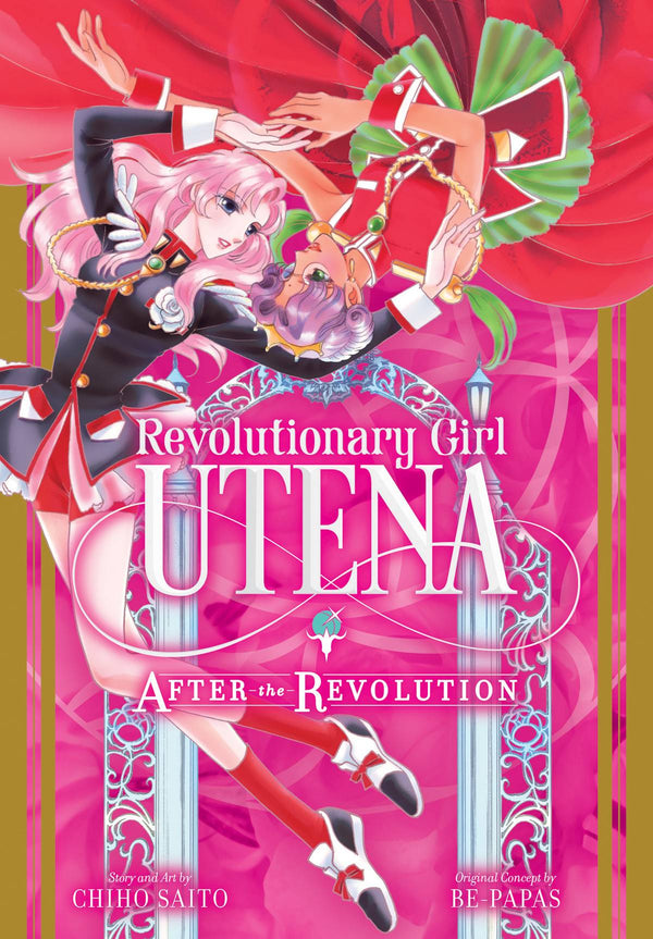 REVOLUTIONARY GIRL UTENA AFTER THE REVOLUTION GN (C: 1-1-2)