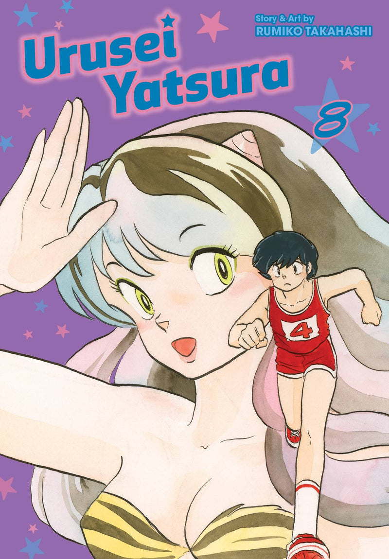 URUSEI YATSURA GN VOL 08 (C: 1-1-2)