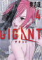 GIGANT GN VOL 04 (MR) (C: 0-1-1)