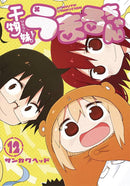 HIMOUTO UMARI CHAN GN VOL 12 (C: 0-1-1)