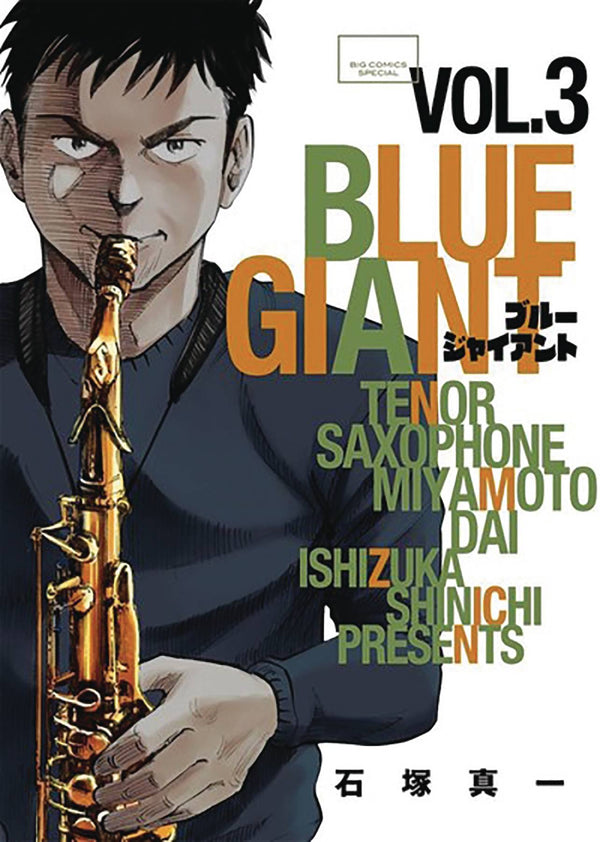 BLUE GIANT OMNIBUS VOL 02