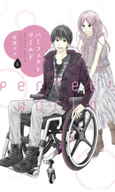 PERFECT WORLD GN VOL 06