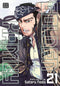 GOLDEN KAMUY GN VOL 21 (MR) (C: 0-1-1)