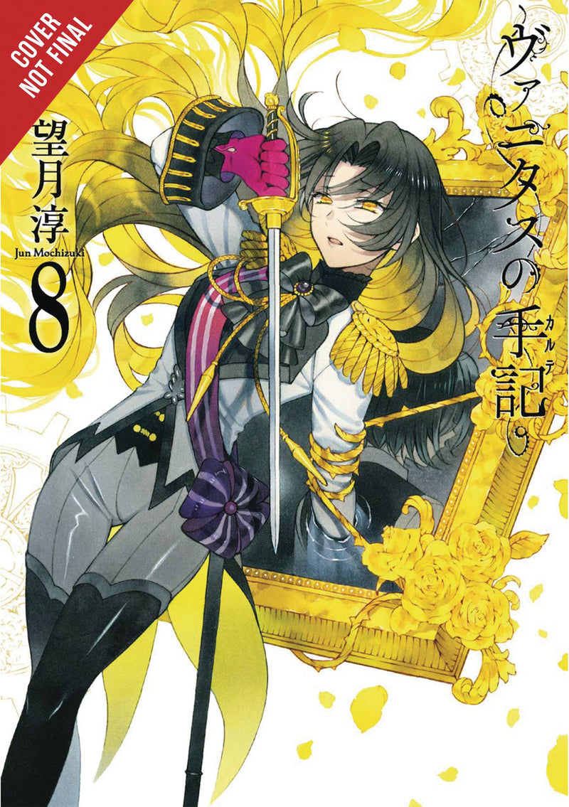 CASE STUDY OF VANITAS GN VOL 08