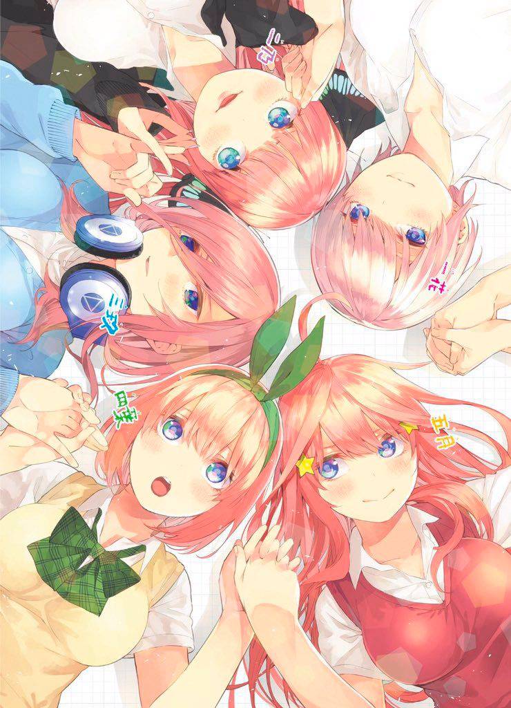 QUINTESSENTIAL QUINTUPLETS GN VOL 14 (MR) (C: 0-1-1)