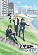 DAILY LIVES OF HIGH SCHOOL BOYS GN VOL 06 (C: 0-1-0)