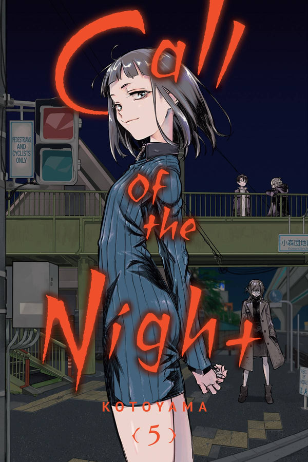 CALL OF THE NIGHT GN VOL 05 (C: 0-1-2)
