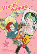 URUSEI YATSURA GN VOL 12 (C: 0-1-2)