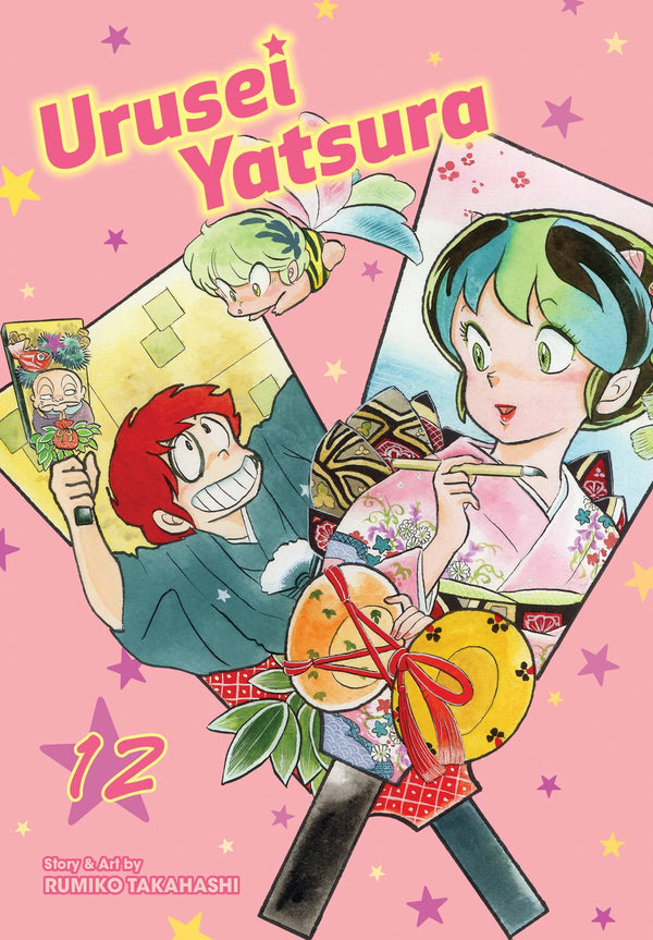 URUSEI YATSURA GN VOL 12 (C: 0-1-2)