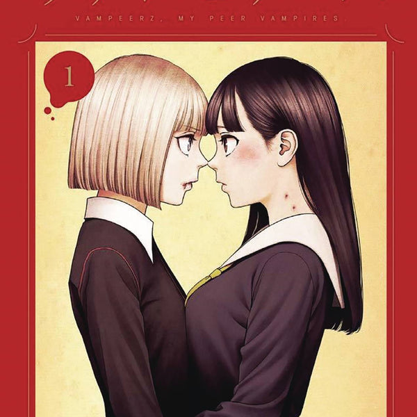 VAMPEERZ GN VOL 01 MY PEER VAMPIRES – All Star Comics