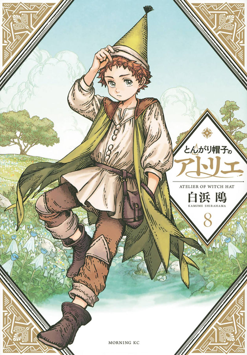 WITCH HAT ATELIER GN VOL 08